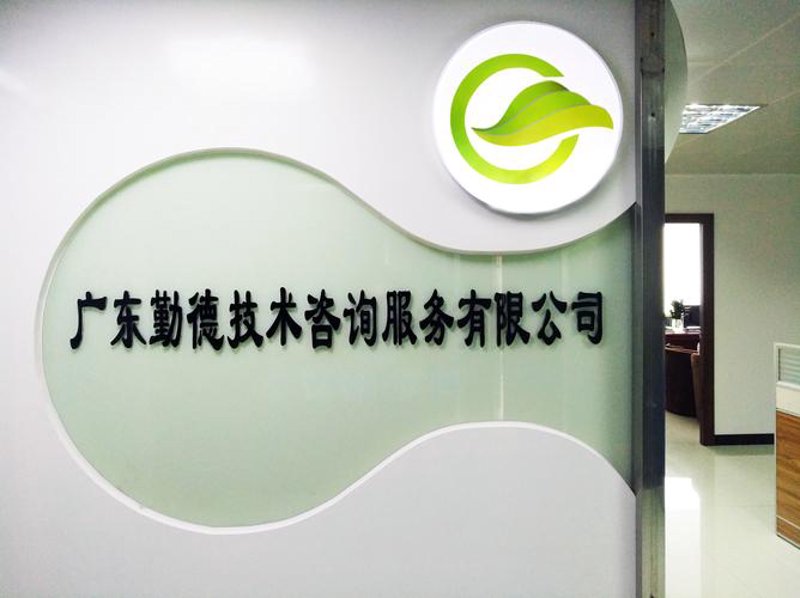 绿色建材：引领未来建筑的绿色革命