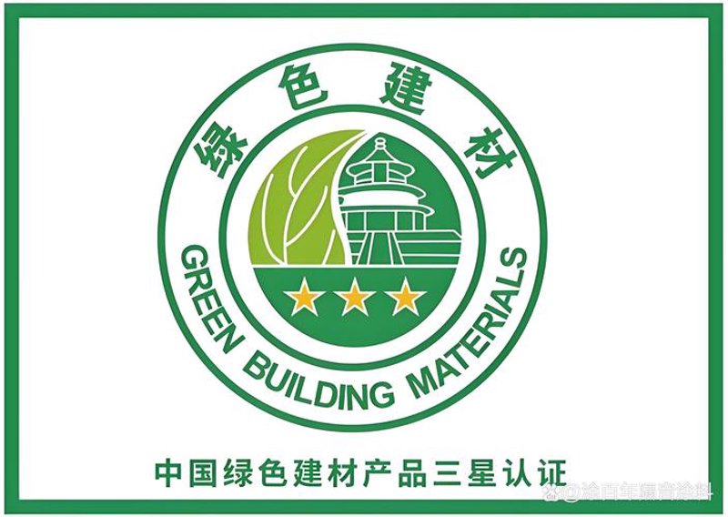 生态建材