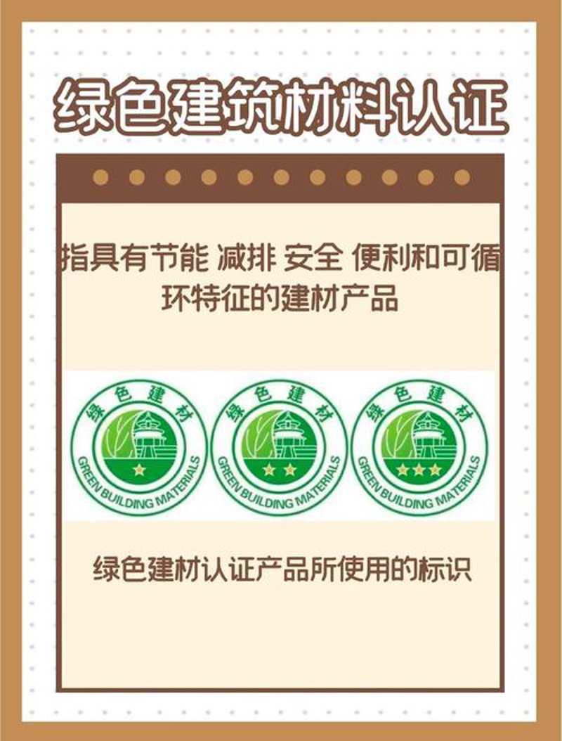绿色建筑新风向：浅谈建筑节能材料的发展