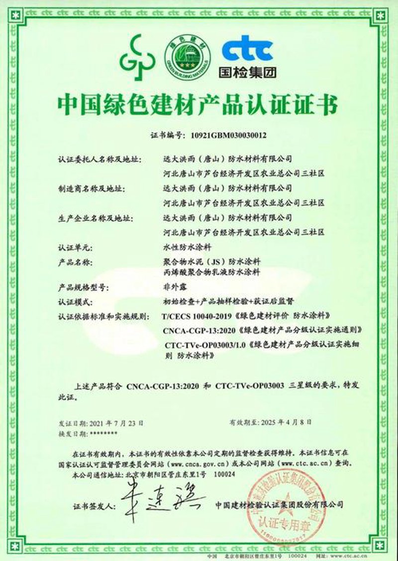 建材科技开发：引领现代建筑的革新潮流